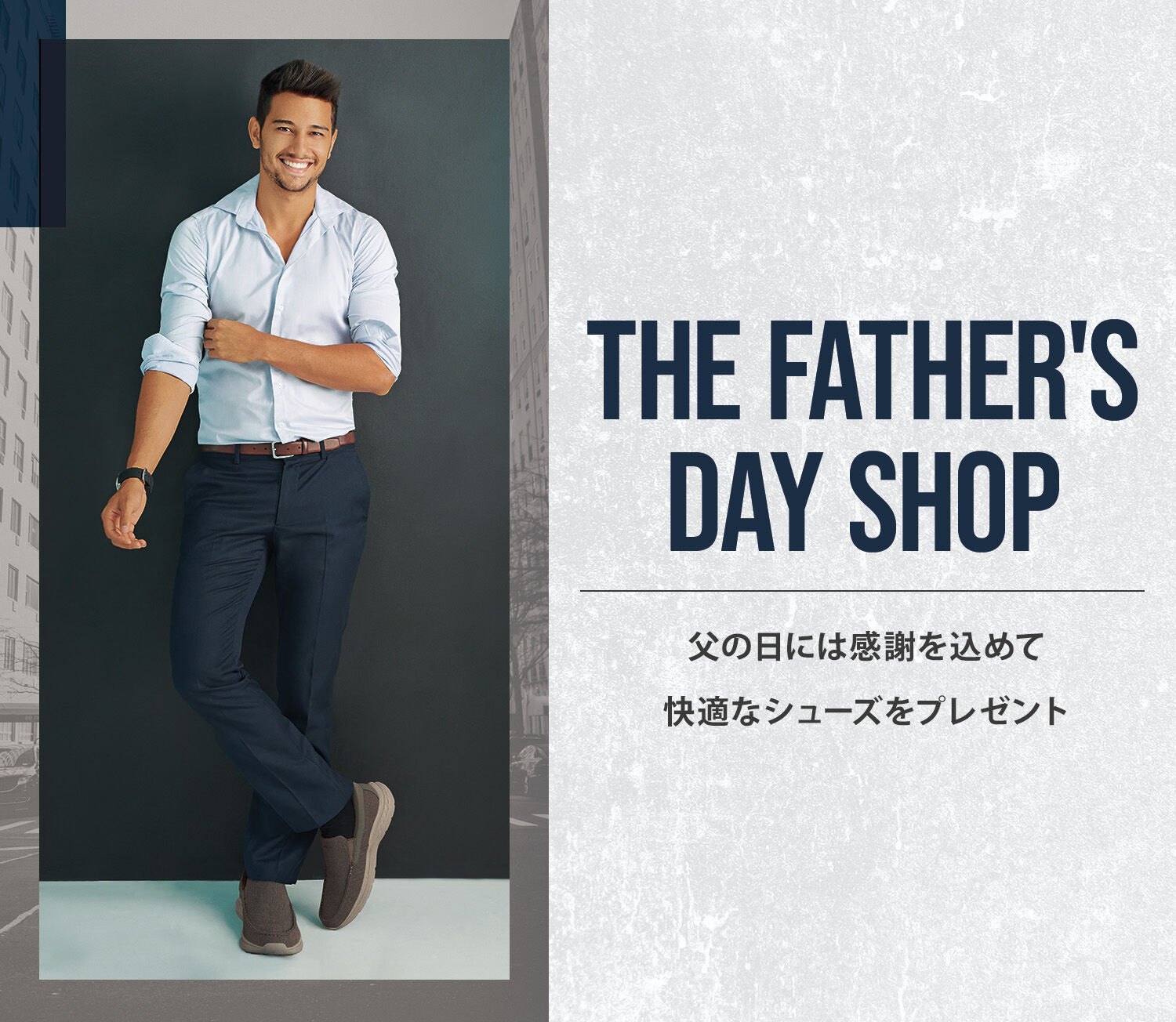 父の日プレゼント・ギフト
